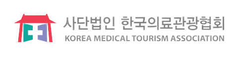 한국의료관광협회